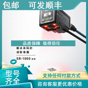 87255OP 议价基恩士SR 器 87231 1000读码