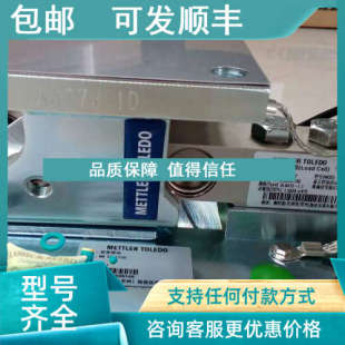 100KGMM 议价SWB505 4400KGMM MultiMount称重模块MM