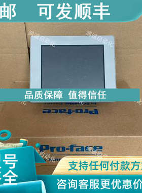 议价普洛菲斯PFXGM4301TAD GP4301TM PFXGP4301TADW GP4401TAD 42