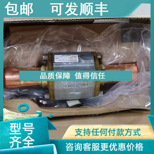 议价丹佛斯电磁阀-40/130℃  32.0bar DN15/8in  EVR32 042H1104