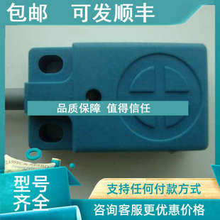 15VDC 议价HWL电感式 Q05N1S 感应开关 接近开关HTL