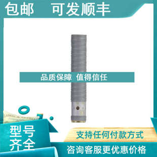 议价IFM易福门IFW204