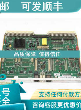 议价MVME2100 01-W3403F03M-84-W8403F01E 摩托罗拉 卡