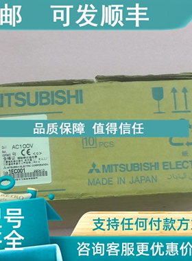 议价 / SR-N4  AC100V  4A