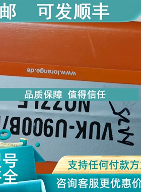 议价马克柴油机 MAK M25VUK-U900B/E NOZZLE