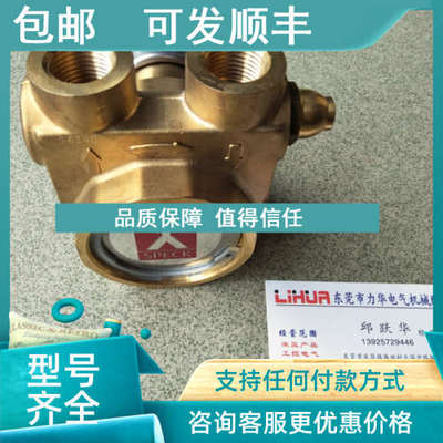 议价SPECK PUPEN泵头DS-360.0027