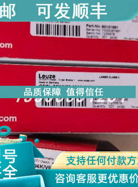 议价leuze/劳易测50134280 PRK25C/4P镜反射型光电传感器