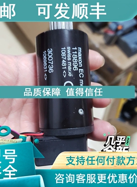 议价MAXON EC MOTOR 118896伺服电机