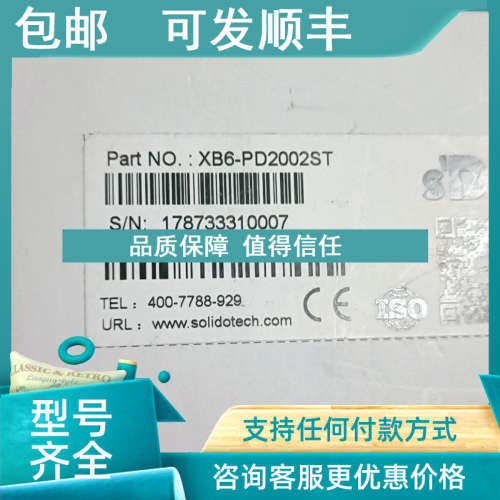 议价耦合器实点PD通讯模块XB6-PD2002ST/XB6-1600B