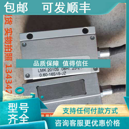 议价LMK 2010S.08RI..25-21-060-16S15-JZ..  awo A-4963  3