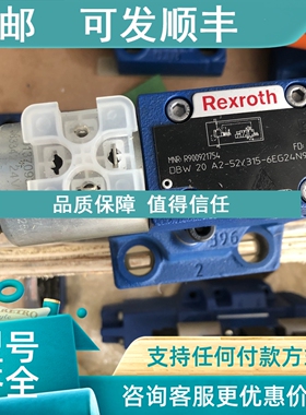 议价力士乐电磁溢流阀DBW20A2-52/315-6EG24N9K4 R900921754