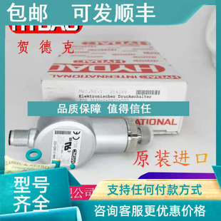 RBR1 3700 820 议价贺德克HYDAC齿轮泵PGE102