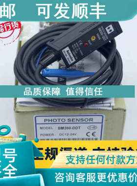 议价奥托尼克斯光电传感器 BM3M-TDT  BM1M-MDT  BM200-DDT