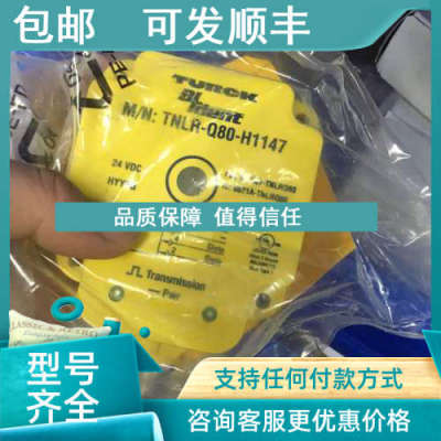 议价FCS-G1/2A4P-LIX-H1141/D037图尔克流量开关