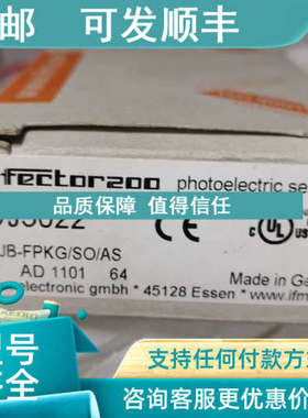 议价IFM易福门光电传感器OJ5022