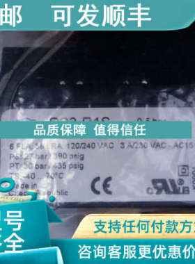 议价ALCO艾柯 PS3-RAS 压力继电器 压力开关