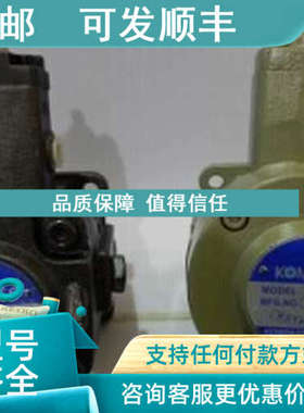 议价KOMPASS康百世叶片泵 V18A3R10X  油泵 V70A2R10X  VP-25-25F