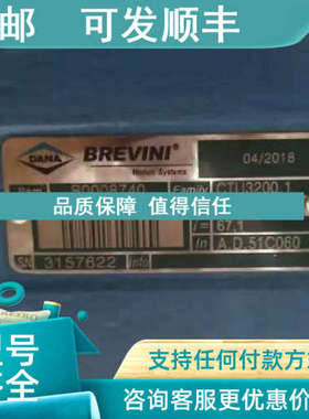 议价工厦工压路机T布雷尼维柳C布雷维尼U2150R行减速机