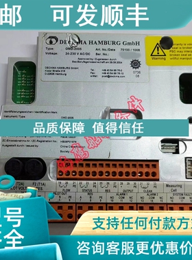 议价OMD-2005油水分离器主控