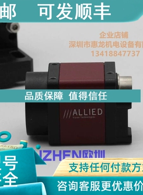 议价  ALLIED AVT GPF 503B ASG 工业相机