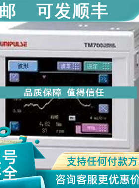 议价尤尼帕斯桌面UTMⅡ/UTMV专用扭矩仪表TM700