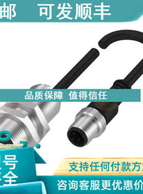 议价BALLUFF巴鲁夫 BES03FJ BES M18MG-GSC70B-BX003-GS04-U