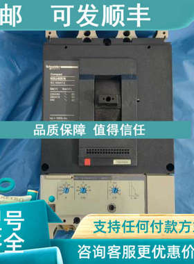 议价NSU400N塑壳断路器400F 空开N空气开关H 320A 400A