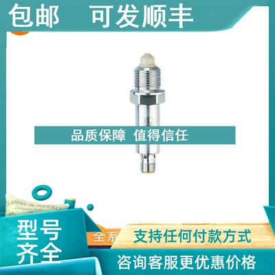 议价IFM 款易福门安全连接电缆 AC2509 AC3200 AC3202 AC5210 AC5