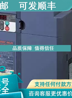 议价富士变频器FRN0009 0013 0018 0025 0031 0037 0044 0059F2S-