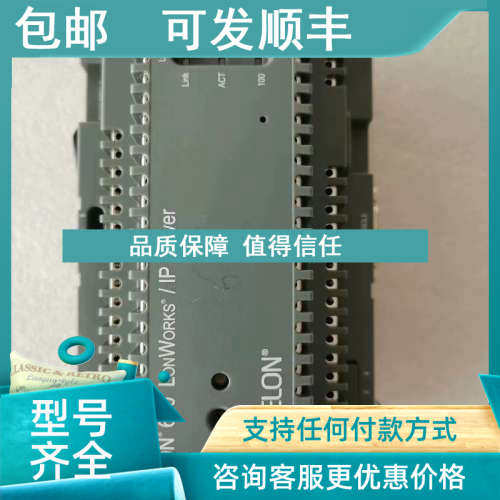 议价iLON 600LonWorks/IP Server