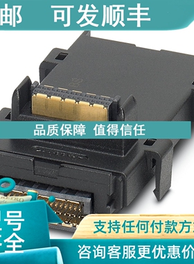 议价总线连接器 - AXL F BS F 2688129