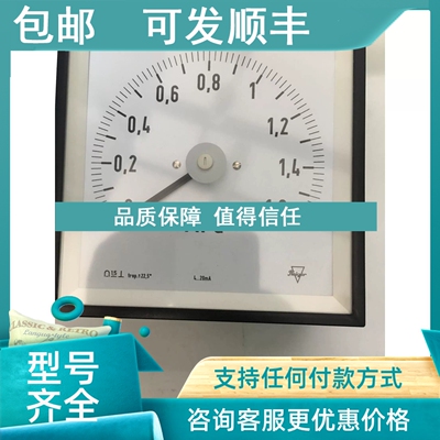 议价  船用阀门遥控压力指示LSP-144AB91007B516 0-1.6MPa