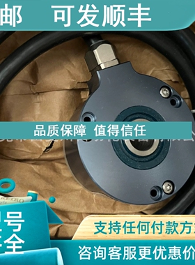 议价莱茵林德LEINE LINDE编码器516176-05 Encoder RHI 50