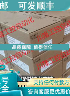 议价驱动器MSD011/013/023/043/5A1/083A1X/A1XXS/A1XX/A1XX09/A1