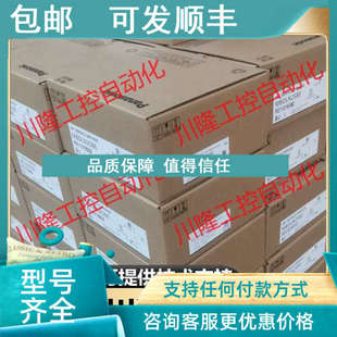 043 5A1 A1XX09 013 A1XX 023 A1XXS 议价驱动器MSD011 083A1X