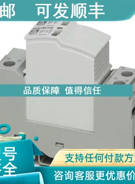 议价2类电涌保护器 - VAL-SEC-T2-1S-175-FM - 2905348