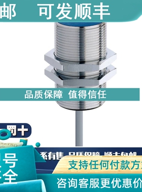 议价科瑞CONTRINEX传感器DW-AS-703-M12-BAS DW-AD-703-M12-299