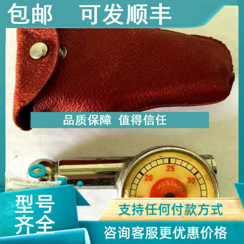 议价MESSKO 驱动器 ETOS TD  ED TAPMOTION