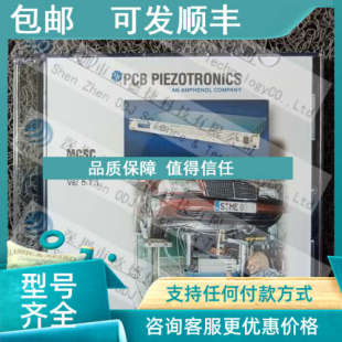 议价PCB线缆010G10速度计调理器电路调节器