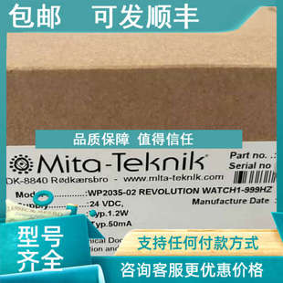WP2035 议价MITA 米塔MiTa米塔转速模块WP2035