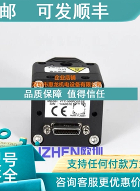 议价 VICCO  VTC-500PCE00-S 彩色工业相机
