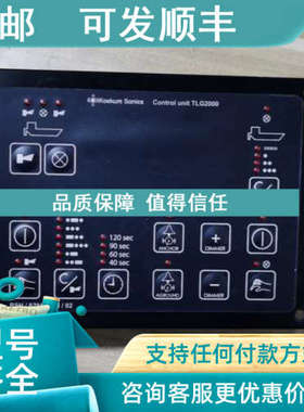 议价Kockum Sonics 控制单 TLG2000