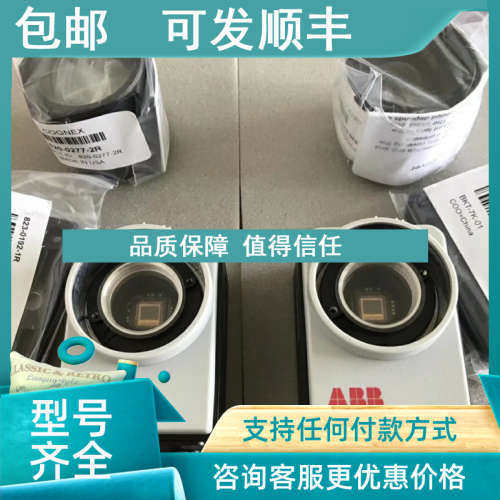 议价ABB视觉相机镜头820-0277-2R  823-0192-1R   DSQC377B