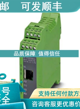 议价接口转换器 - FL COMSERVER BASIC 232/422/485 - 2313478