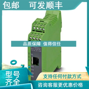 BASIC COMSERVER 232 422 2313478 议价接口转换器 485