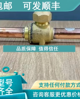 议价丹佛斯产TEN55-067G3230制冷膨胀阀