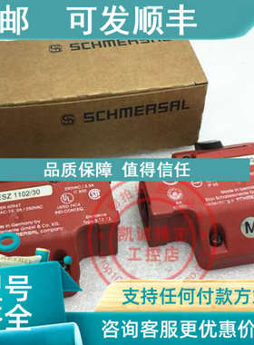 议价 SCHMERSAL 门锁开关 TESZ1102/30  齐全