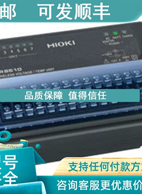 议价LR8510线电压温度单Z2003 AC适配器用采集仪LR8410-30 LR8512