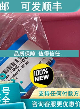 议价安捷伦稳压阀19246-60550 压力调节器0-100 psi