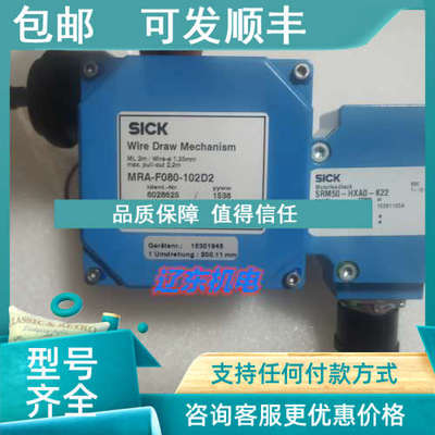 议价SRM50-HXA0-K22西克SICK西克编码器 1037104